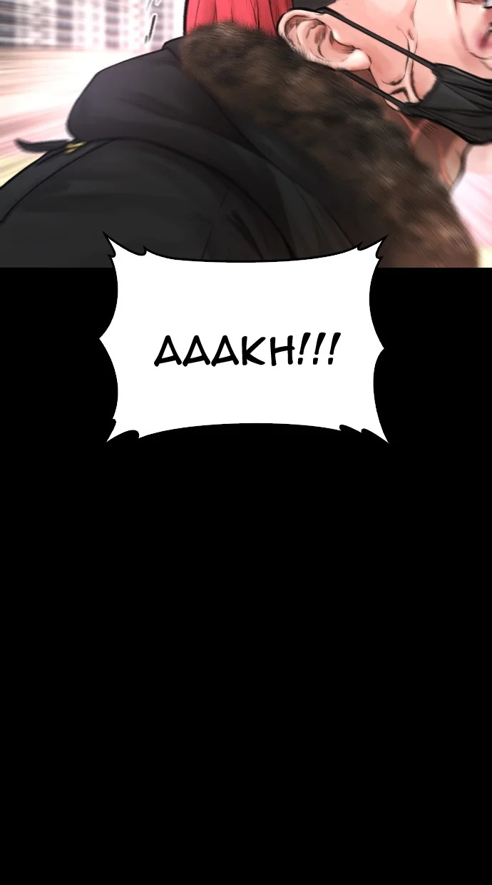 Highschool Lunch Dad Chapter 58 Gambar 42