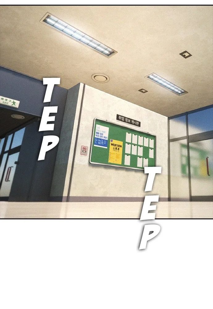 Highschool Lunch Dad Chapter 71 Gambar 118