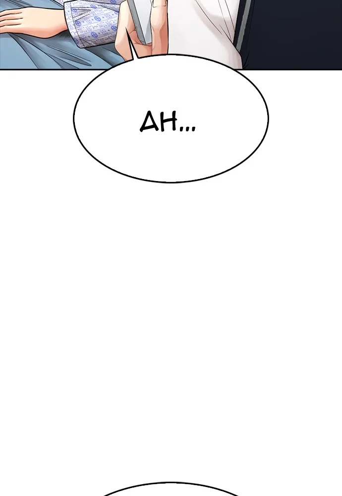 Highschool Lunch Dad Chapter 71 Gambar 30