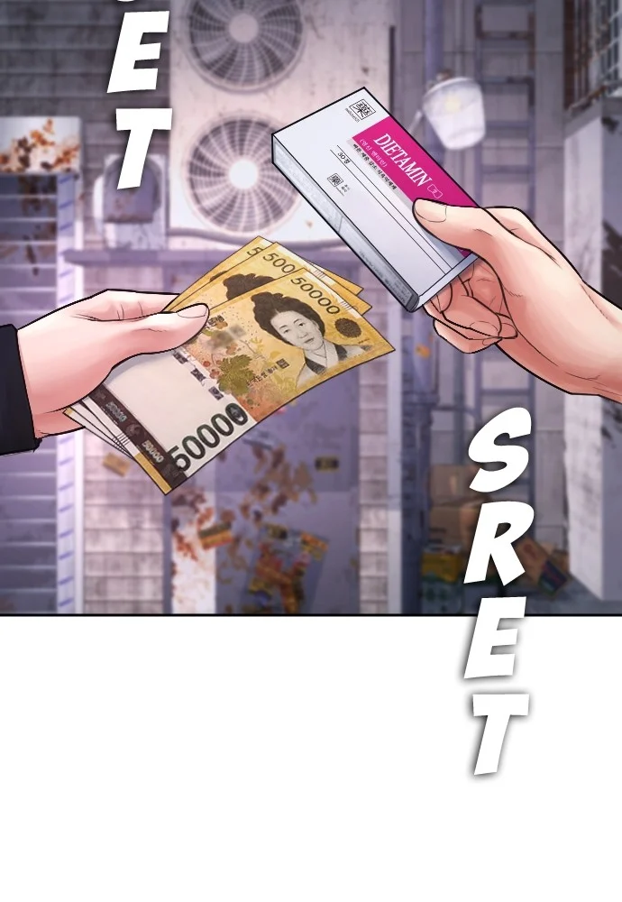 Highschool Lunch Dad Chapter 71 Gambar 89