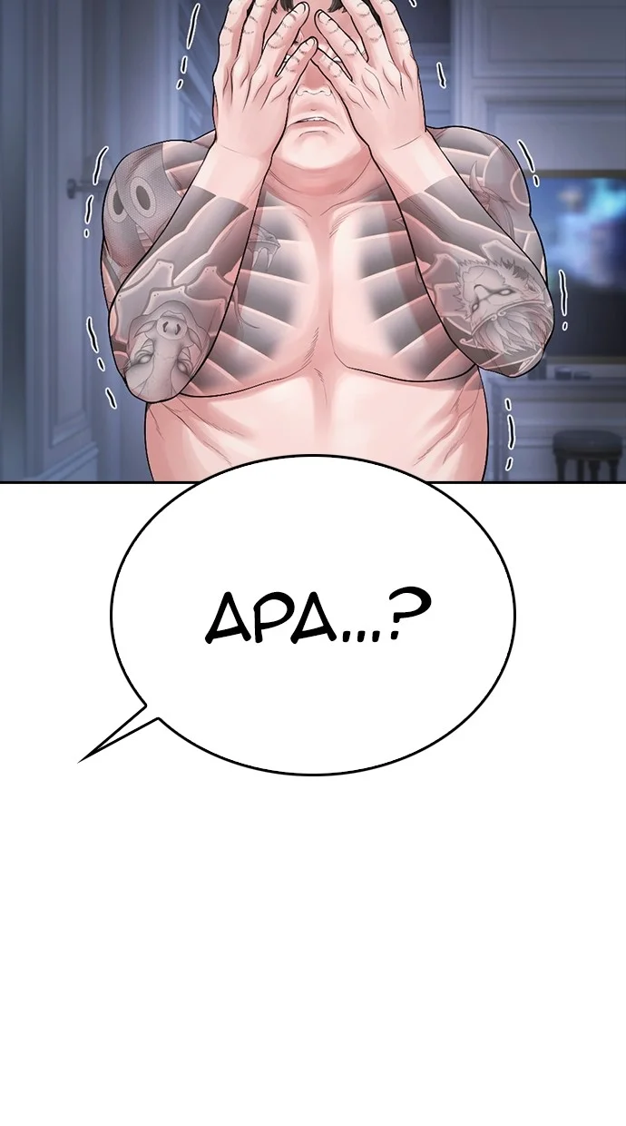 Highschool Lunch Dad Chapter 82 Gambar 138