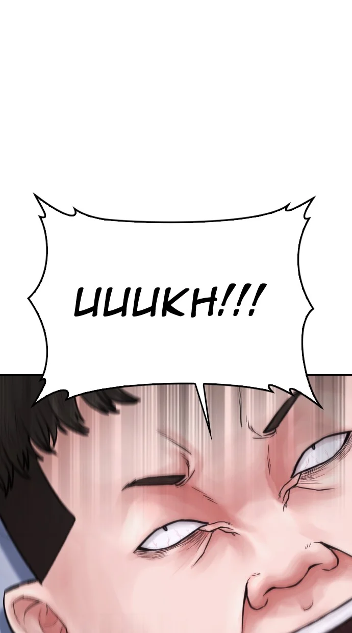 Highschool Lunch Dad Chapter 82 Gambar 31