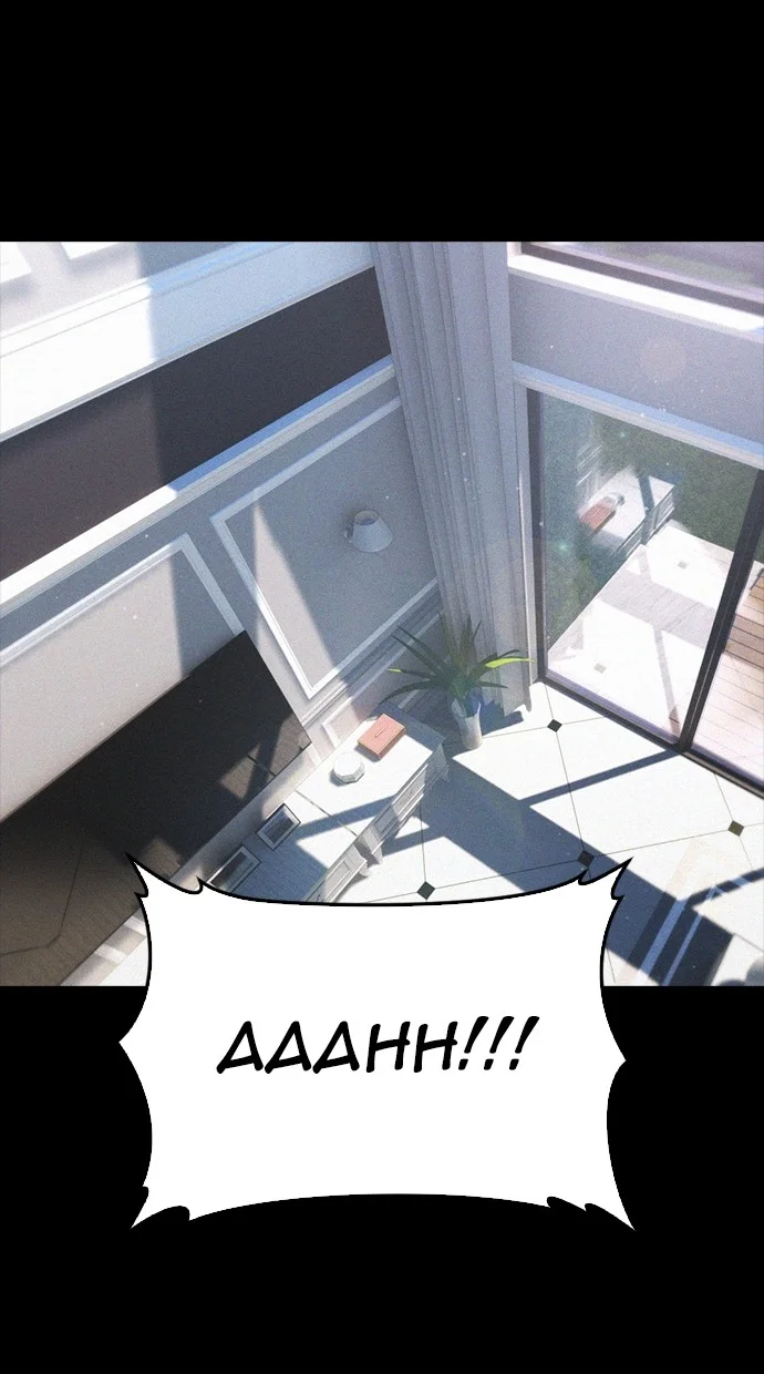 Highschool Lunch Dad Chapter 82 Gambar 58