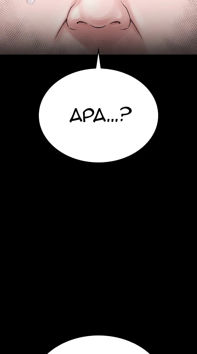 Highschool Lunch Dad Chapter 82 Gambar 99