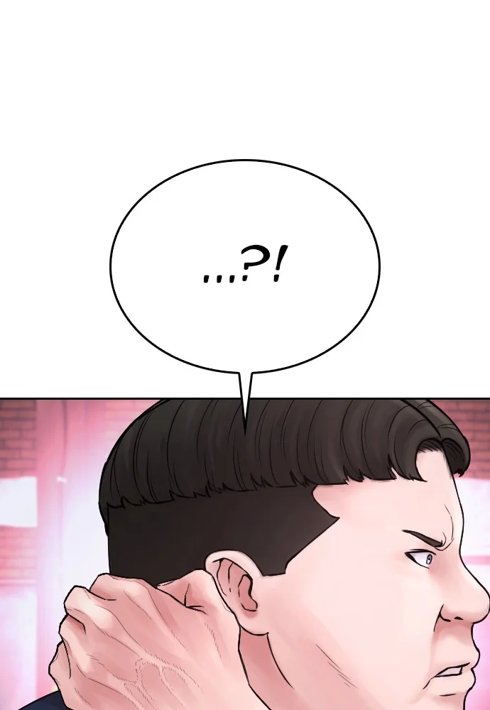 Highschool Lunch Dad Chapter 91 Gambar 100