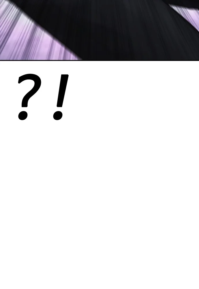 Highschool Lunch Dad Chapter 91 Gambar 58