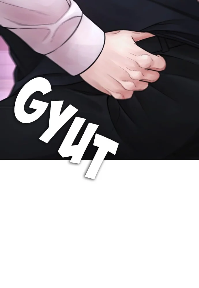 Highschool Lunch Dad Chapter 91 Gambar 97