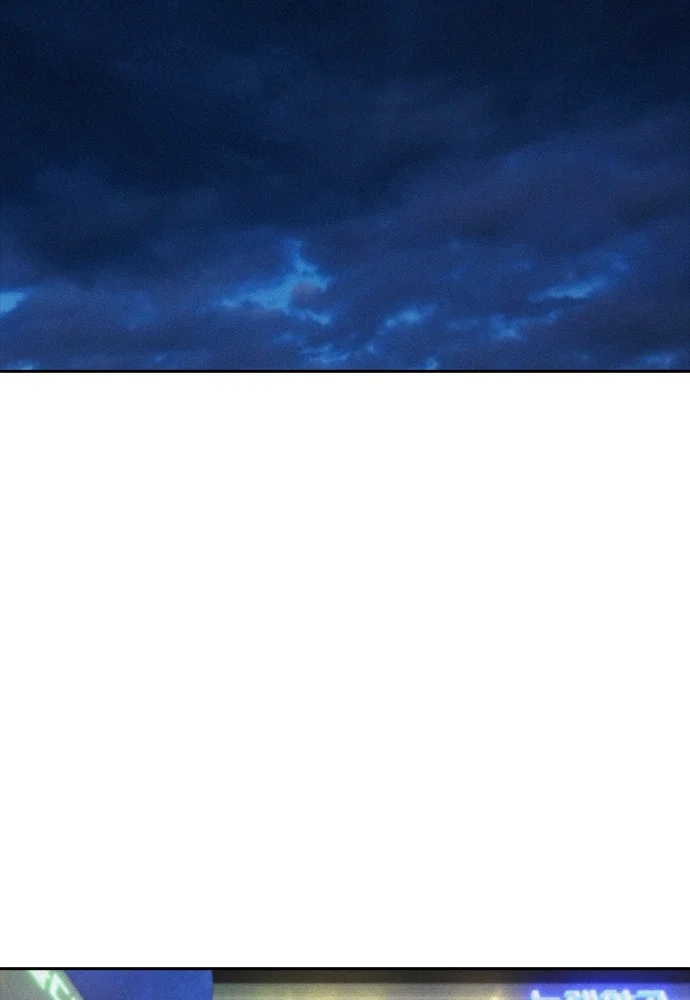 Highschool Lunch Dad Chapter 94 Gambar 170