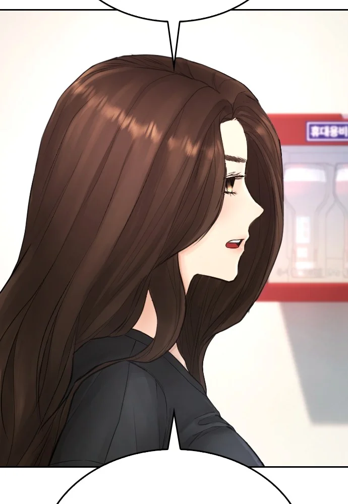 Highschool Lunch Dad Chapter 94 Gambar 97