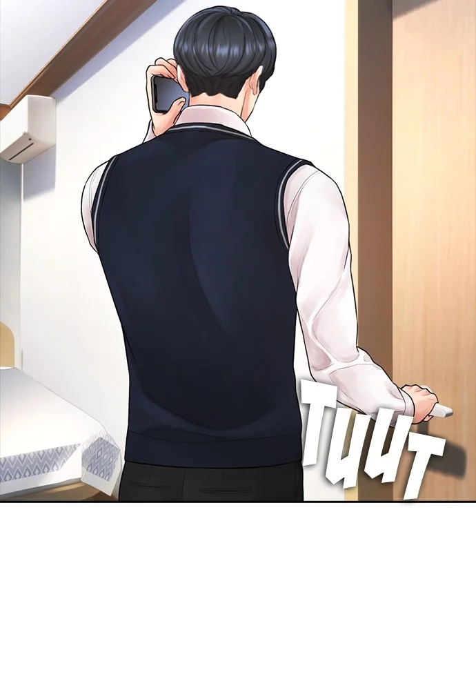 Highschool Lunch Dad Chapter 96 Gambar 21