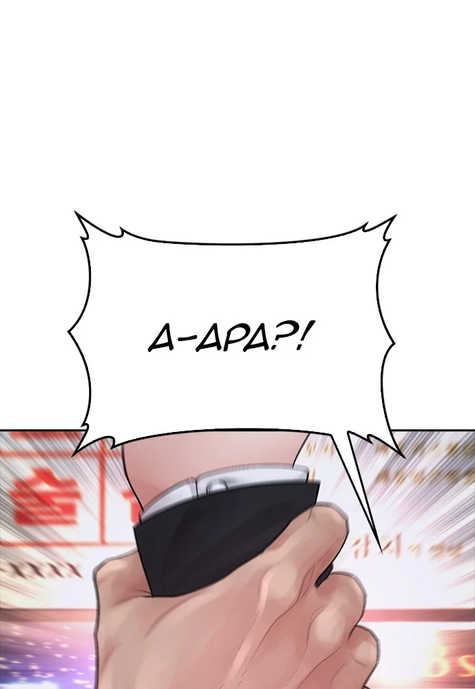 Highschool Lunch Dad Chapter 96 Gambar 3