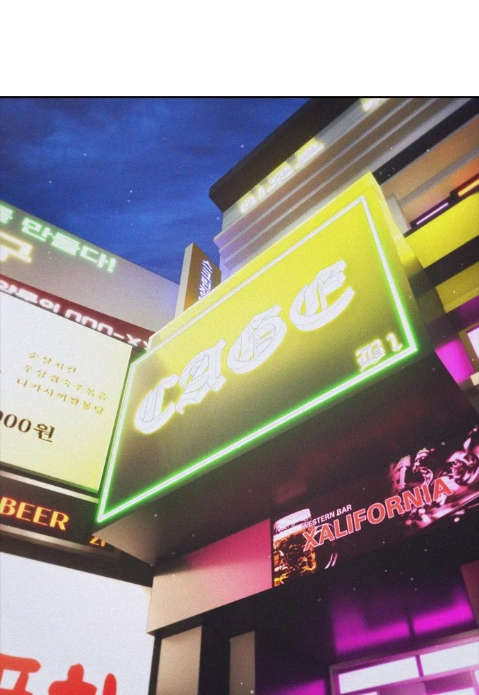 Highschool Lunch Dad Chapter 96 Gambar 55