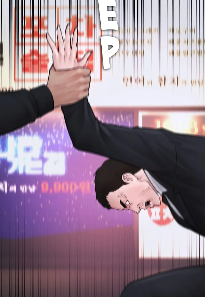 Highschool Lunch Dad Chapter 96 Gambar 6