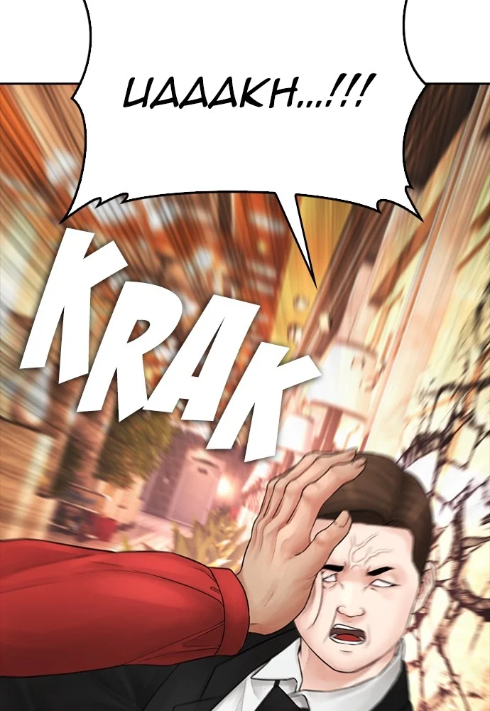 Highschool Lunch Dad Chapter 96 Gambar 66