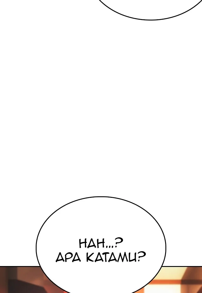 Highschool Lunch Dad Chapter 96 Gambar 92