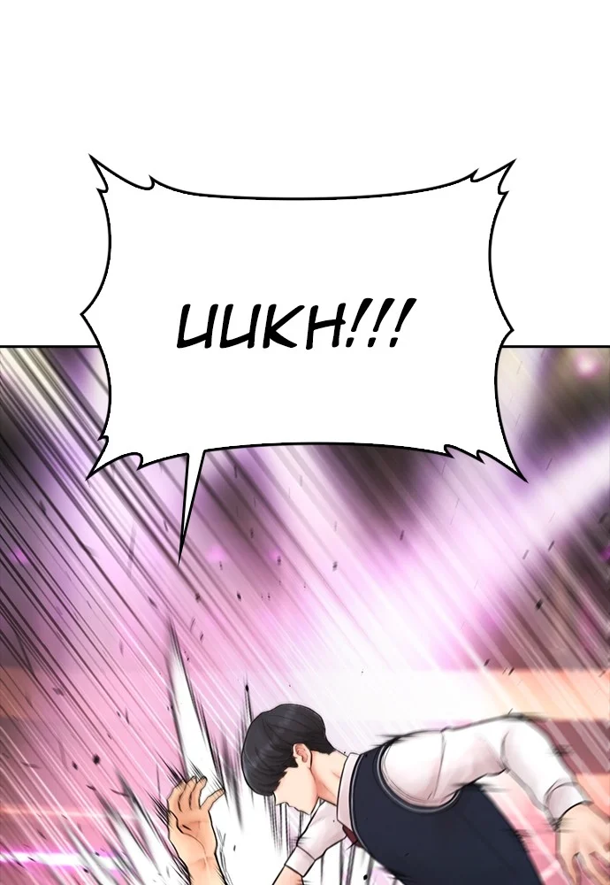 Highschool Lunch Dad Chapter 99 Gambar 106