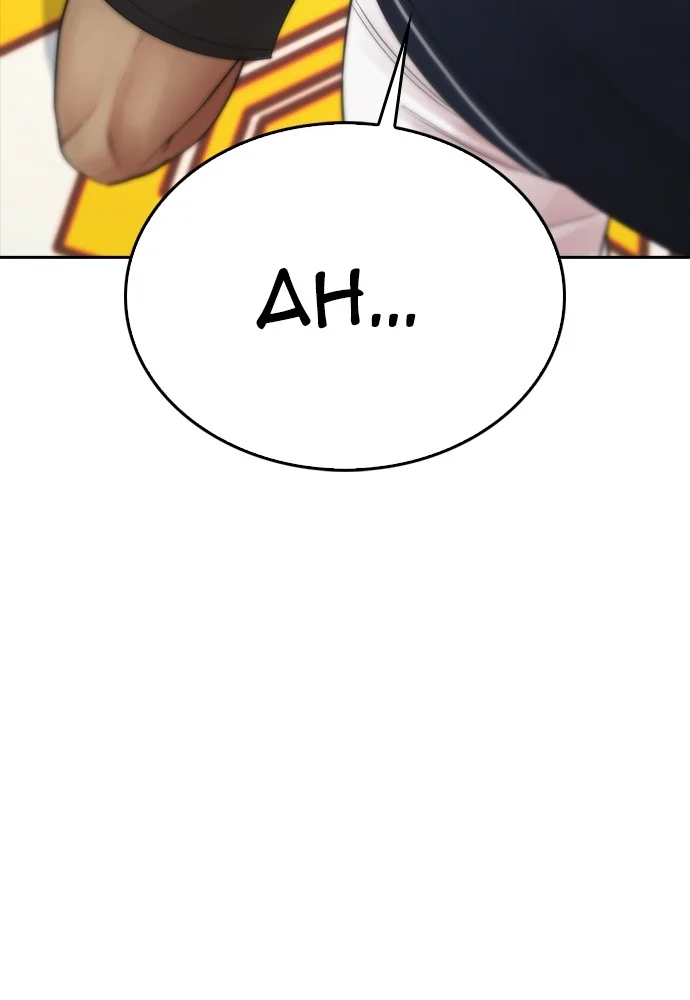 Highschool Lunch Dad Chapter 99 Gambar 158