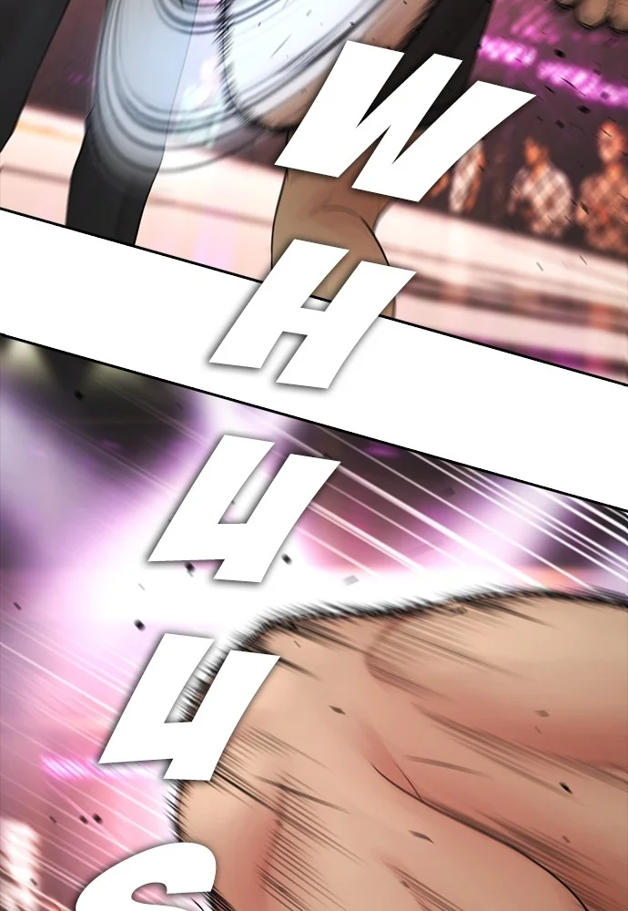 Highschool Lunch Dad Chapter 99 Gambar 178