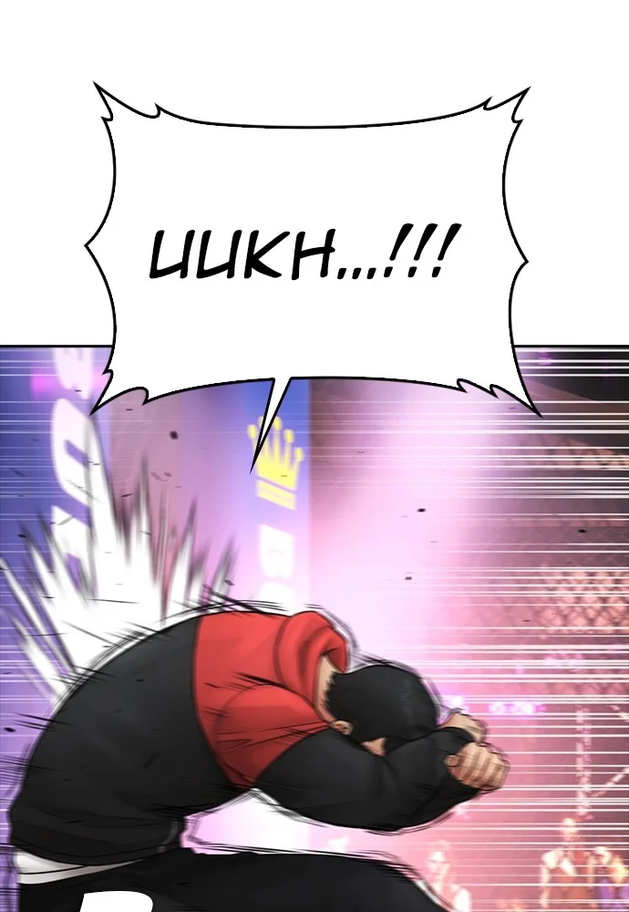 Highschool Lunch Dad Chapter 99 Gambar 58