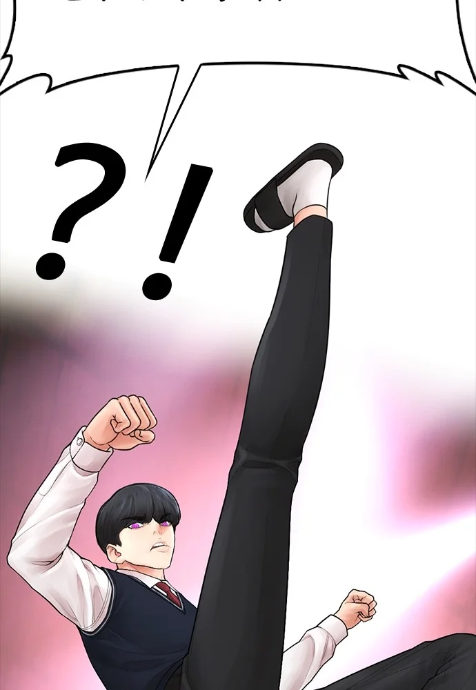 Highschool Lunch Dad Chapter 99 Gambar 65