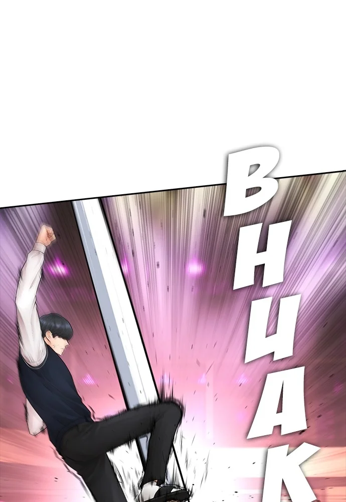 Highschool Lunch Dad Chapter 99 Gambar 68