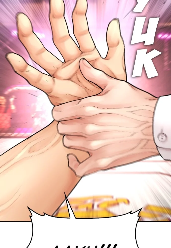 Highschool Lunch Dad Chapter 99 Gambar 95