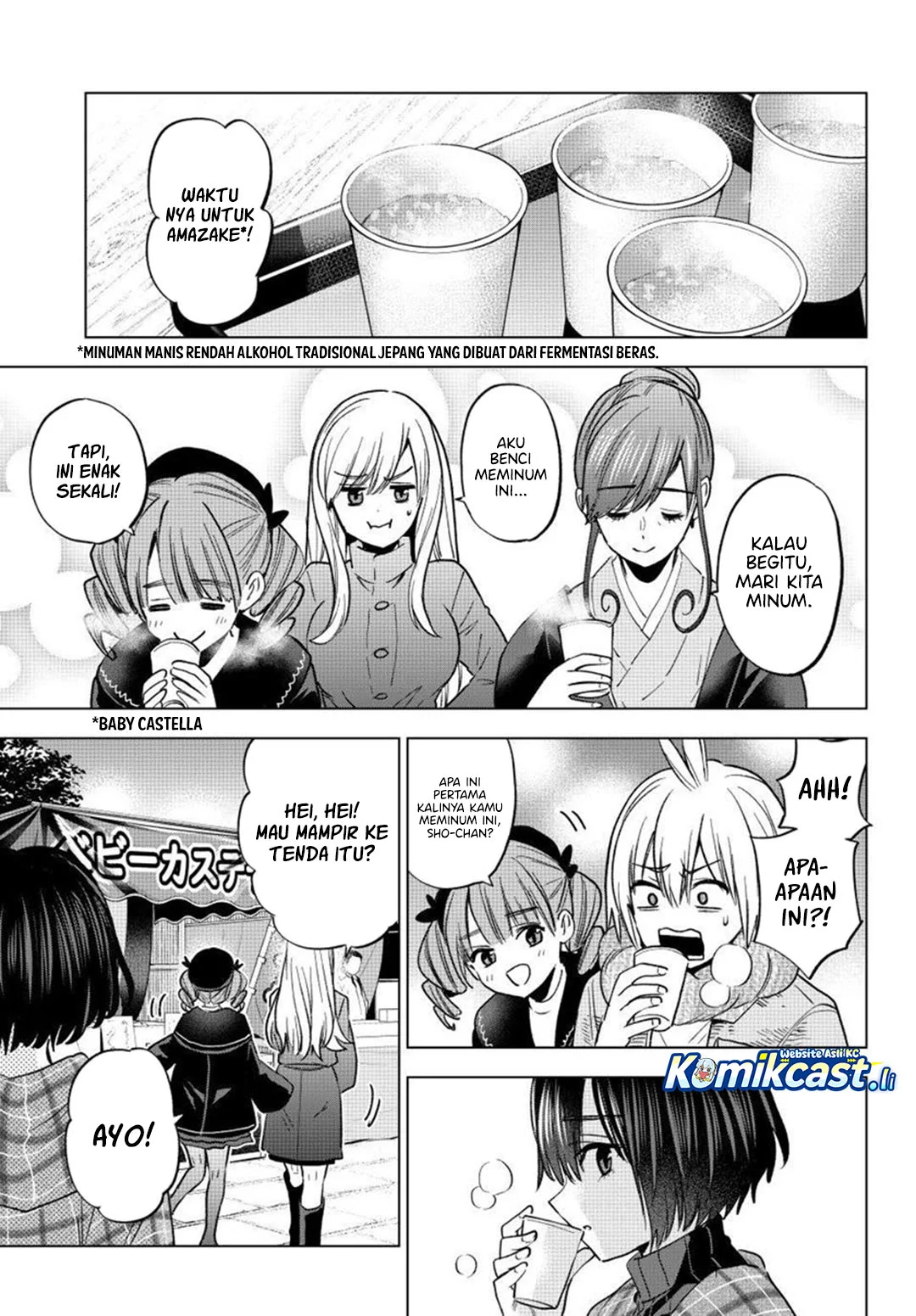 Hiiragi-san Chi no Kyuuketsu Jijou Chapter 35 Gambar 13