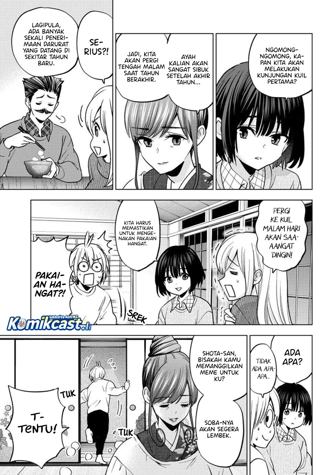 Hiiragi-san Chi no Kyuuketsu Jijou Chapter 35 Gambar 5