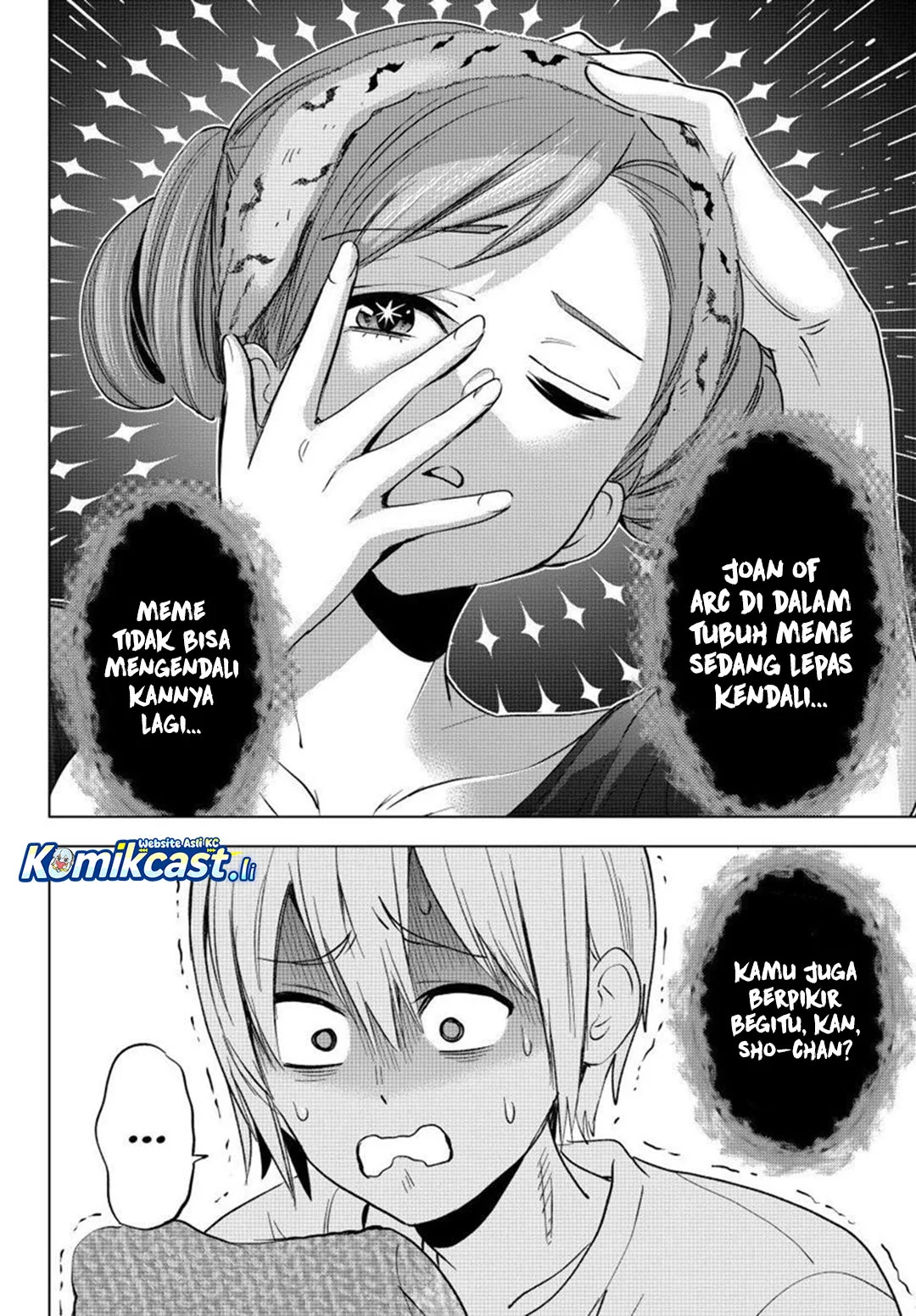 Hiiragi-san Chi no Kyuuketsu Jijou Chapter 35 Gambar 8