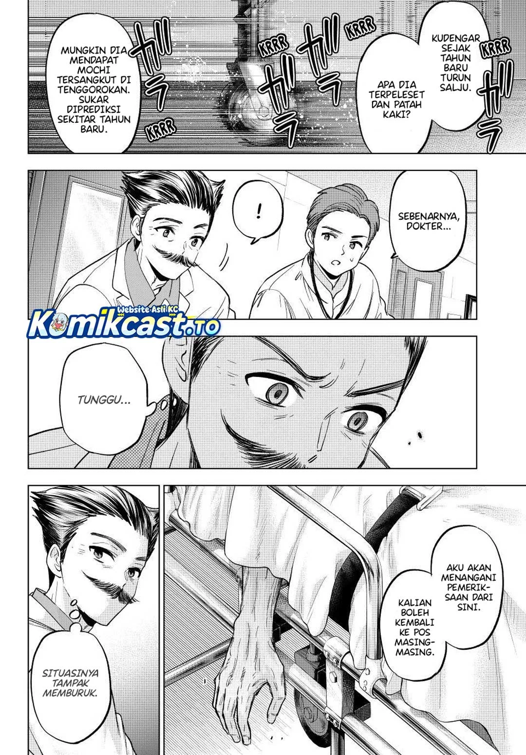 Hiiragi-san Chi no Kyuuketsu Jijou Chapter 36 Gambar 21