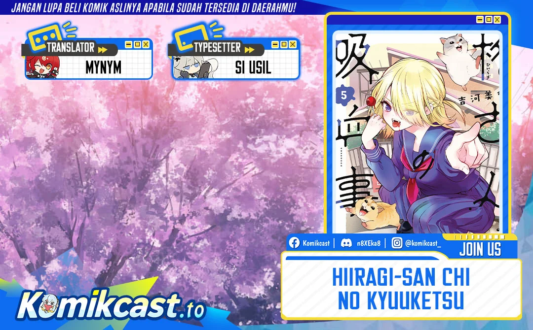 Komik Hiiragi-san Chi no Kyuuketsu Jijou Chapter 37 gambar 1