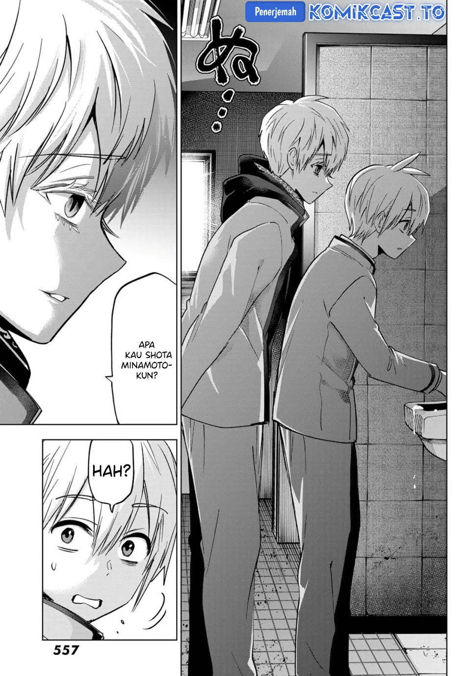 Hiiragi-san Chi no Kyuuketsu Jijou Chapter 37 Gambar 12