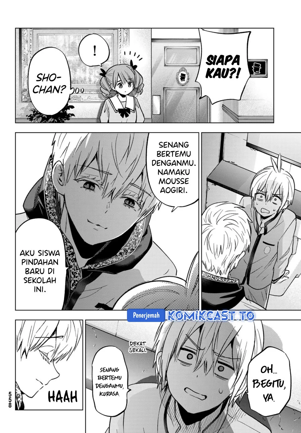 Hiiragi-san Chi no Kyuuketsu Jijou Chapter 37 Gambar 13