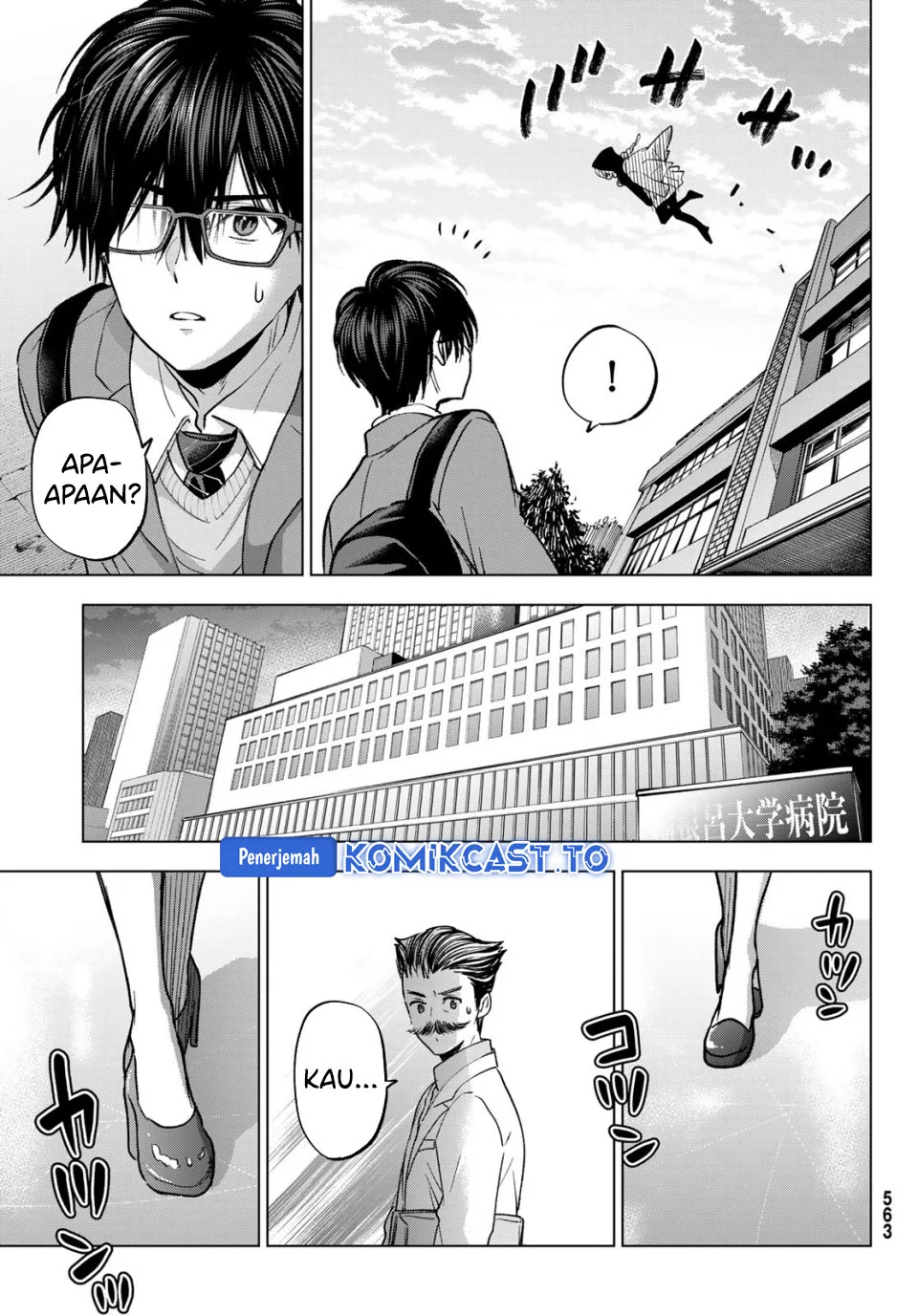 Hiiragi-san Chi no Kyuuketsu Jijou Chapter 37 Gambar 18