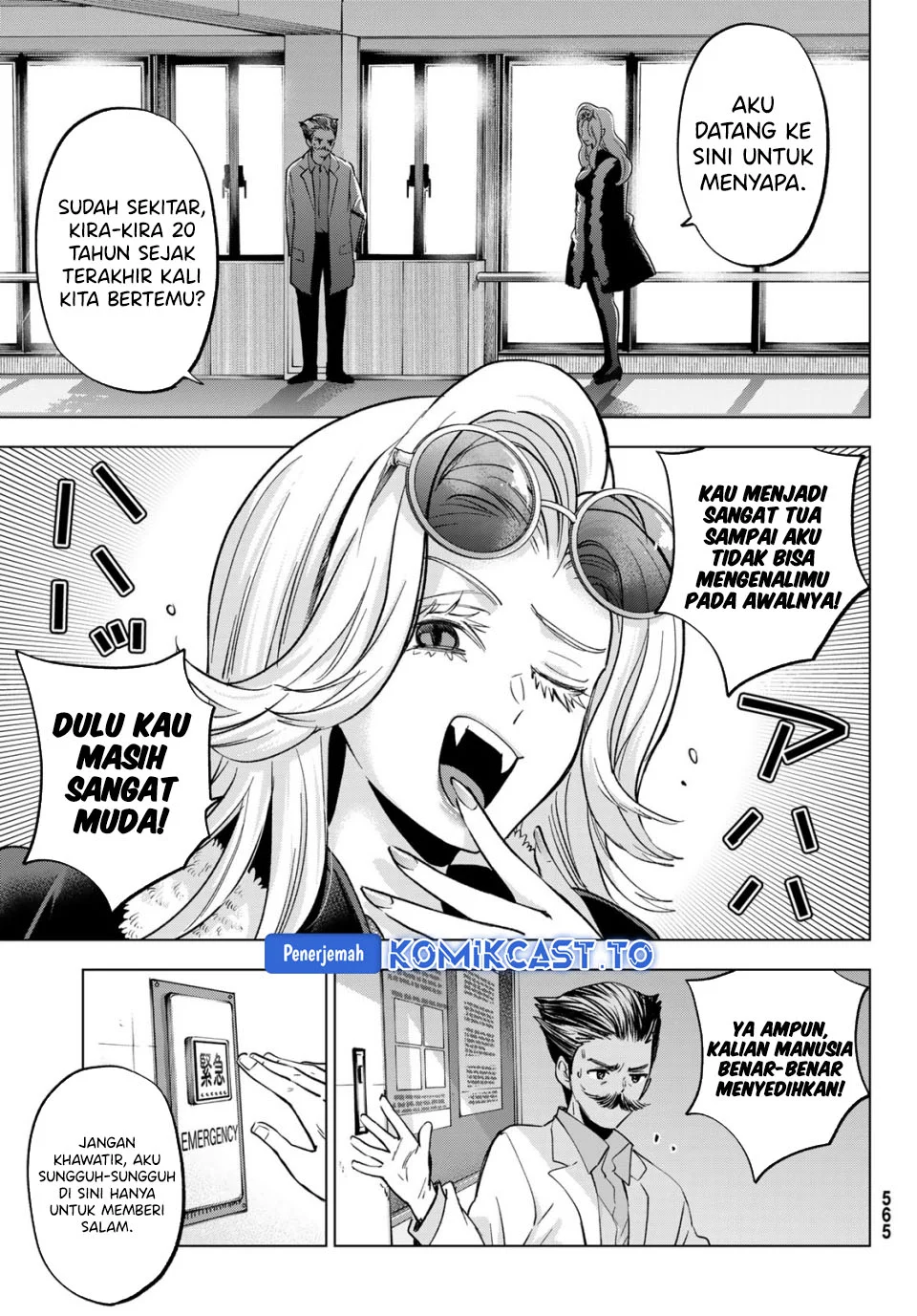 Hiiragi-san Chi no Kyuuketsu Jijou Chapter 37 Gambar 20