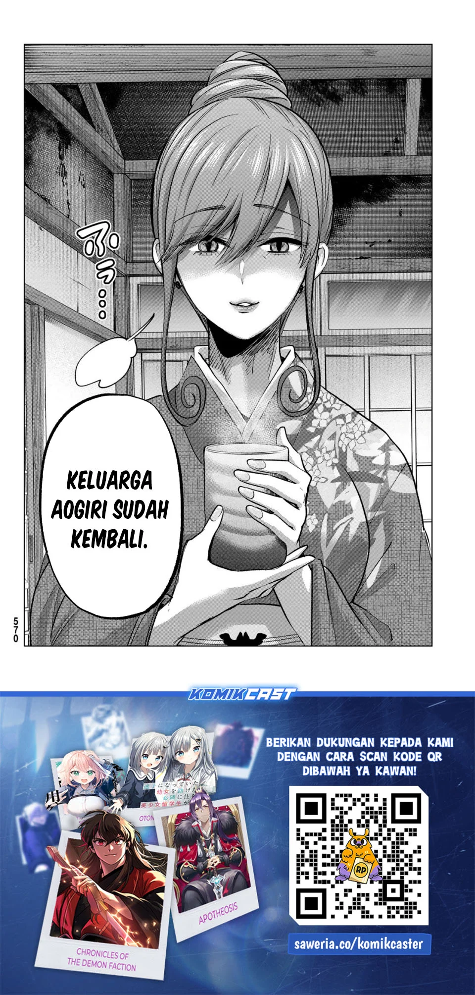 Hiiragi-san Chi no Kyuuketsu Jijou Chapter 37 Gambar 25