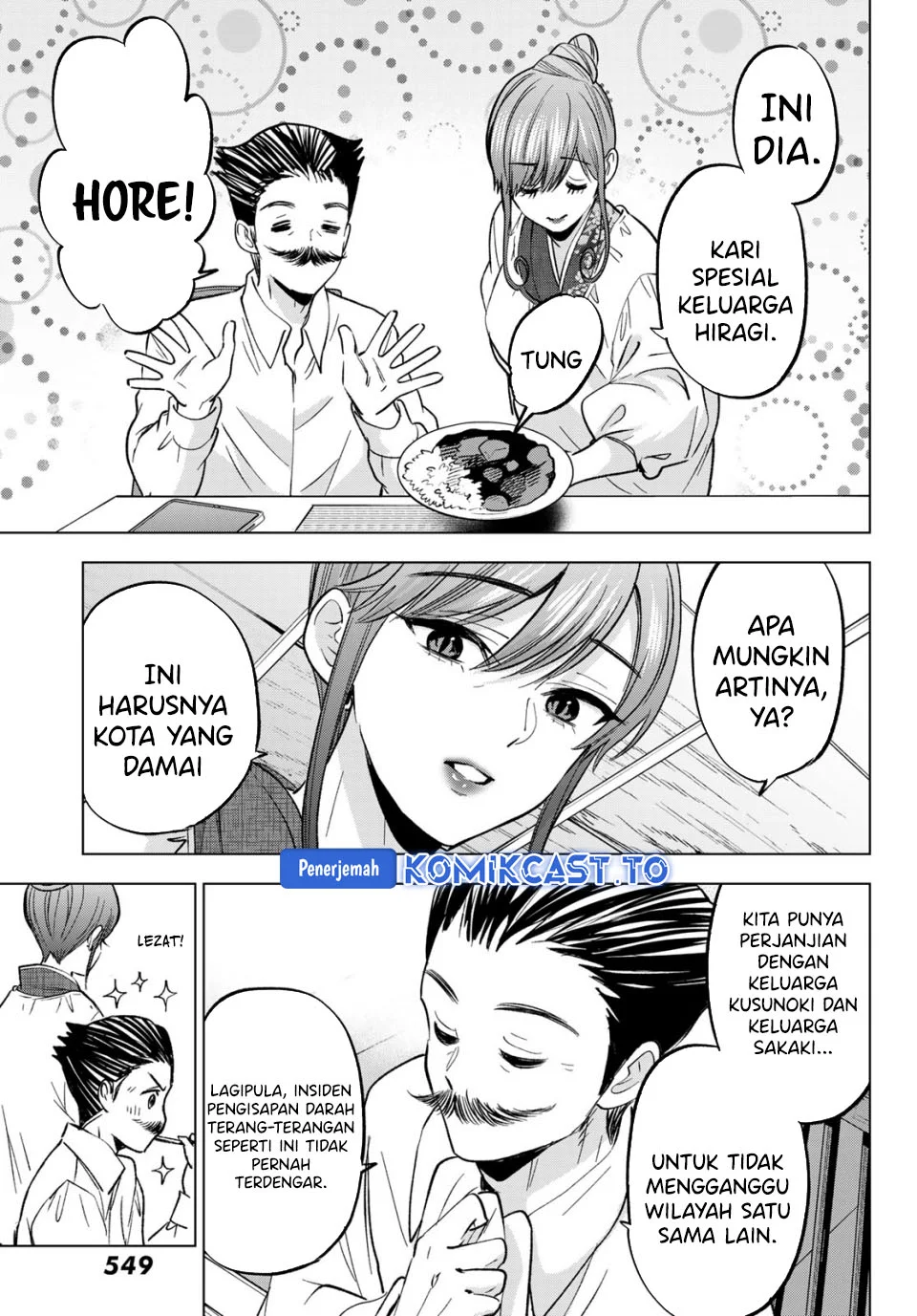 Hiiragi-san Chi no Kyuuketsu Jijou Chapter 37 Gambar 4