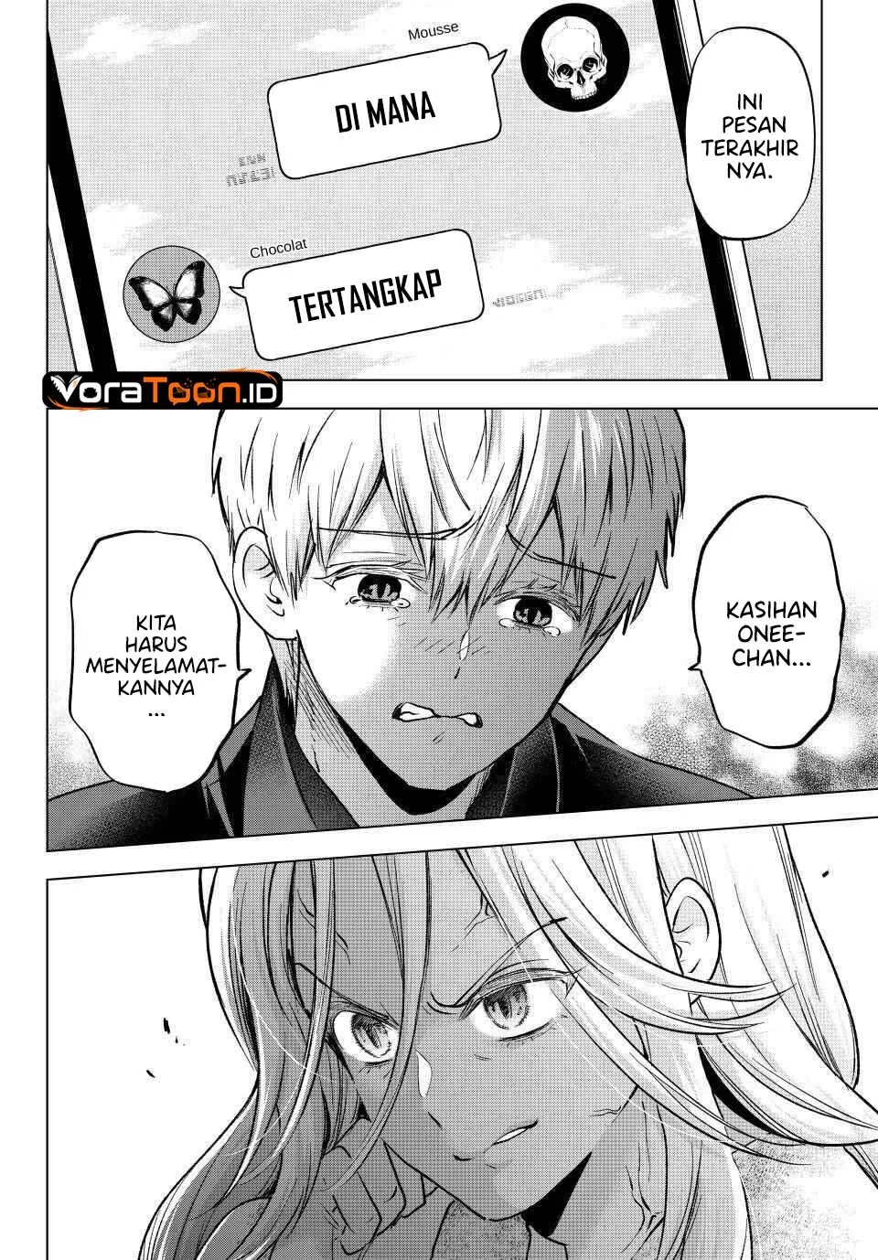 Hiiragi-san Chi no Kyuuketsu Jijou Chapter 39 Gambar 23