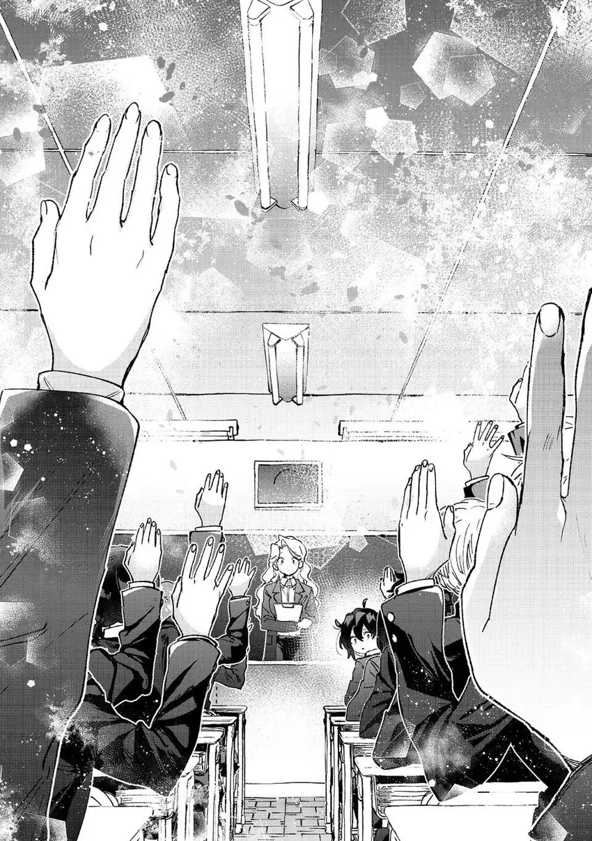Hikagemono Demo Yarinaoshite Ii Desu ka? Chapter 1 Gambar 47