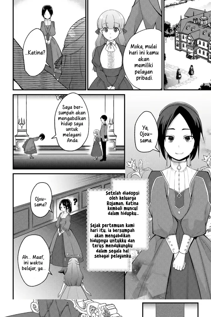 Hikikomori Hakoiri Reijou no Kekkon Chapter 5 Gambar 29