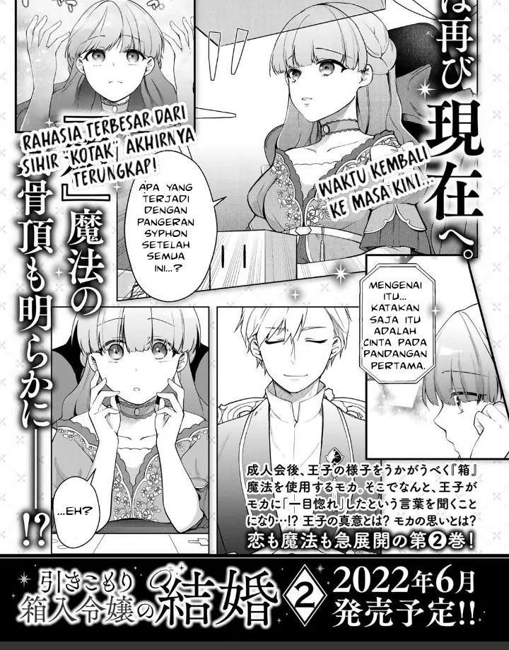 Hikikomori Hakoiri Reijou no Kekkon Chapter 5 Gambar 34