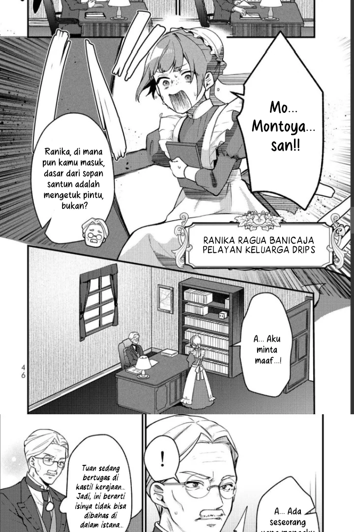 Hikikomori Hakoiri Reijou no Kekkon Chapter 7 Gambar 17