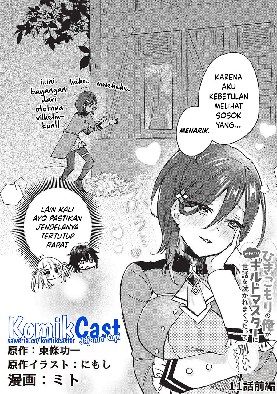 Baca Manga Hikikomori no Ore ga Kawaii Guild Master ni Sewa wo Yakaremakuttatte Betsu ni Ii darou? Chapter 11 Gambar 2