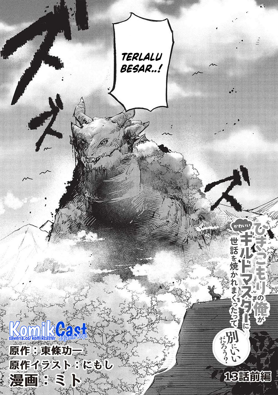 Baca Manga Hikikomori no Ore ga Kawaii Guild Master ni Sewa wo Yakaremakuttatte Betsu ni Ii darou? Chapter 13 Gambar 2