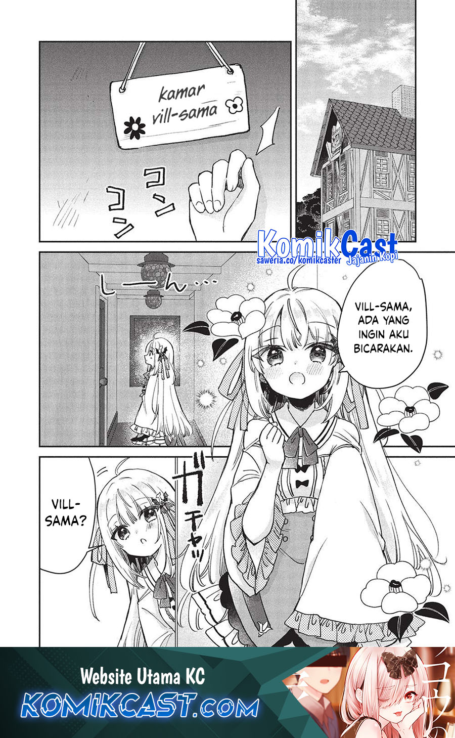 Baca Komik Hikikomori no Ore ga Kawaii Guild Master ni Sewa wo Yakaremakuttatte Betsu ni Ii darou? Chapter 15 Gambar 1
