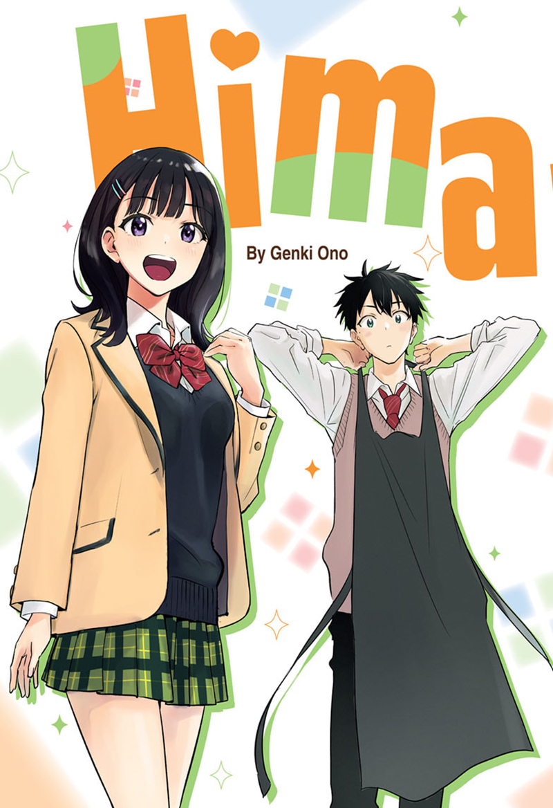 Hima-Ten! Chapter 1 Gambar 3