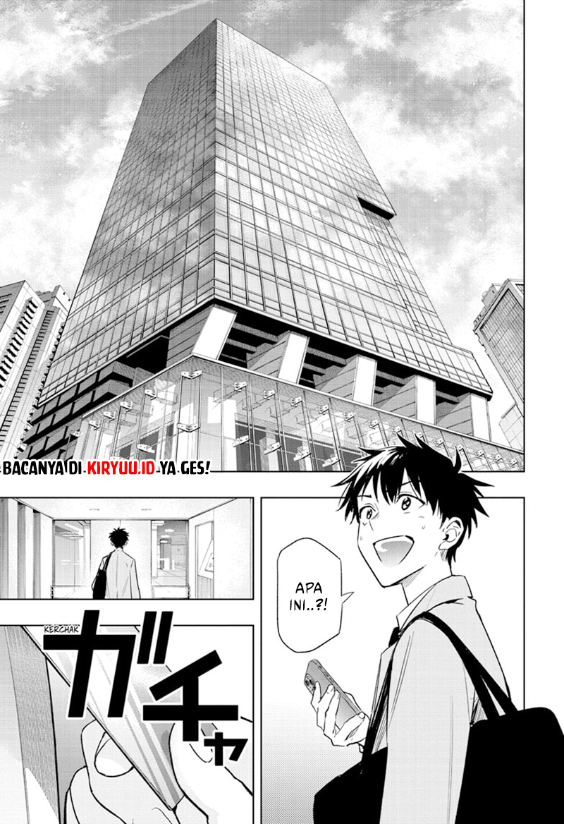 Hima-Ten! Chapter 1 Gambar 45