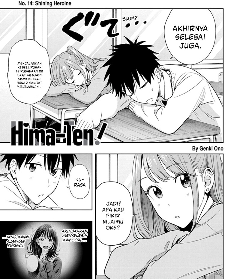 Baca Manga Hima-Ten! Chapter 14 Gambar 2