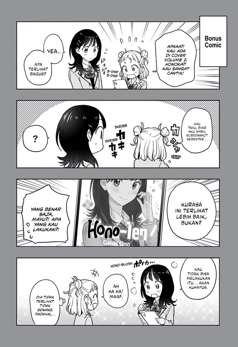 Baca Manga Hima-Ten! Chapter 22 Gambar 2
