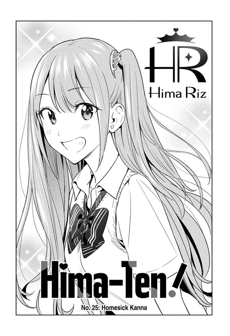 Baca Manga Hima-Ten! Chapter 25 Gambar 2